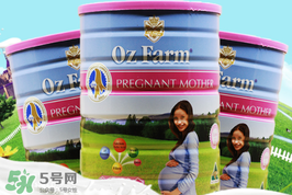 Oz Farm孕婦奶粉怎么喝？Oz Farm孕婦奶粉怎么沖？