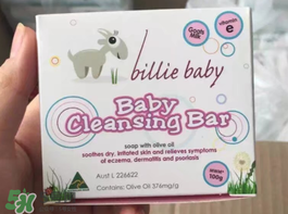 Billie Baby嬰兒護(hù)膚品好用嗎？Billie Baby嬰兒護(hù)膚品怎么樣？