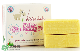 Billie Baby嬰兒護(hù)膚品好用嗎？Billie Baby嬰兒護(hù)膚品怎么樣？