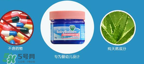 Vicks Baby Balsam嬰兒通鼻膏有副作用嗎？