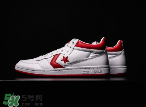 converse fastbreak 83多少錢？匡威喬丹同款復古運動鞋專柜價格