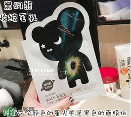 oozoo星光熊面膜怎么用？oozoo星光熊面膜使用方法