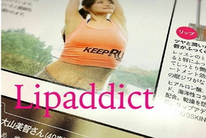 lipaddict是什么牌子？lipaddict哪國的？