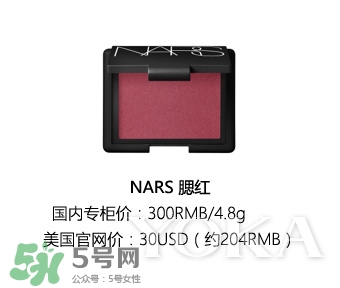 nars threesome腮紅多少錢？nars threesome腮紅色號試色