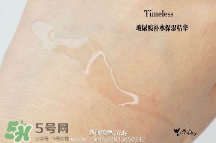 timeless玻尿酸精華好用嗎？timeless怎么樣