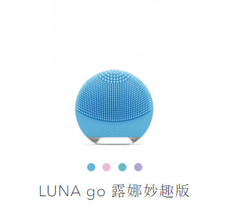 foreo luna潔面儀價格,露娜潔面儀價格