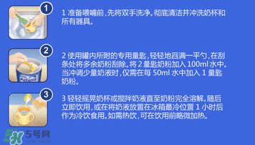 澳洲愛他美奶粉沖不開怎么回事？澳洲愛他美奶粉沖調(diào)方法