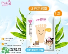 faceq足膜好用嗎?faceq去角質(zhì)足膜怎么樣?