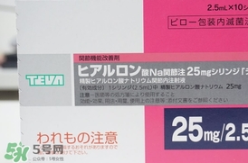 日本天倍水光針怎么樣？天倍水光針效果怎么樣？