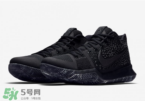 nike kyrie 3 triple black多少錢？耐克歐文3代純黑配色專柜價(jià)格