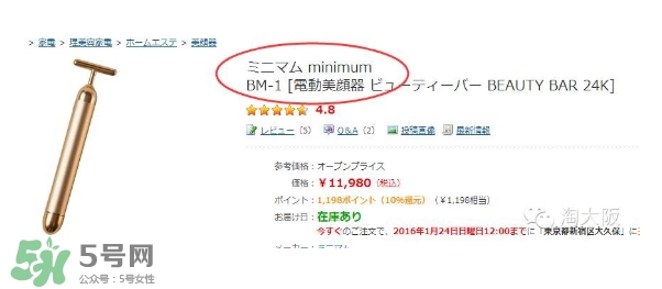 黃金棒有幾種？日本黃金棒有幾個版本