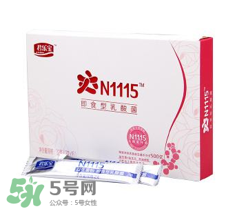 君樂寶益生菌怎么樣？君樂寶益生菌好嗎？