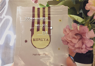 koneya減肥藥怎么樣？koneya減肥藥有用嗎？