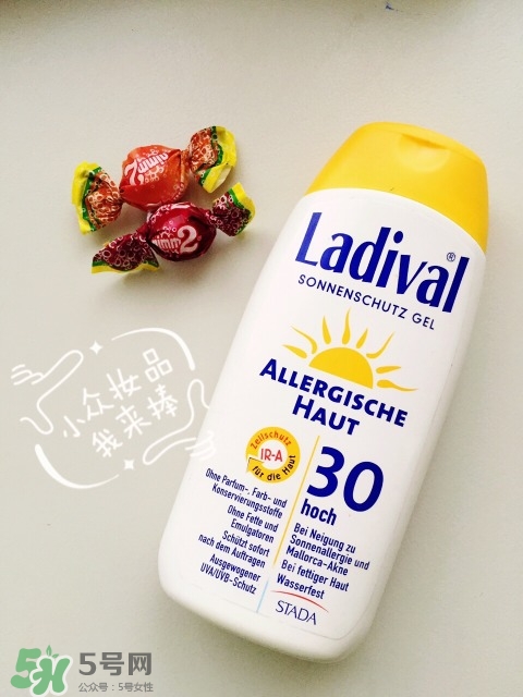 ladival防曬霜怎么樣?ladival防曬霜好用嗎?