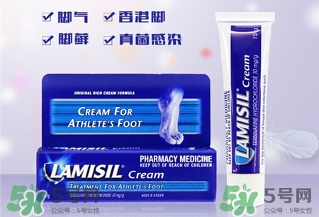 lamisil cream腳氣膏怎么樣?lamisil cream腳氣膏使用方法