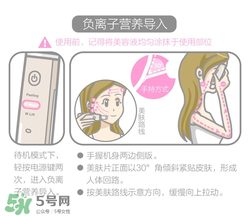 cosbeauty離子美容儀怎么用？cosbeauty黑頭導(dǎo)出儀用法