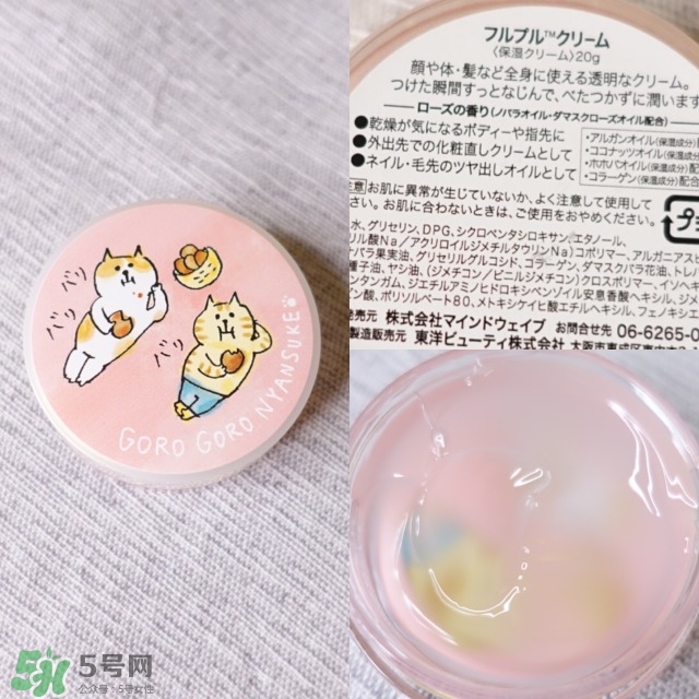 粉色包裝的化妝品 粉色瓶子的護(hù)膚品