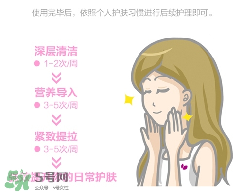 cosbeauty離子美容儀怎么用？cosbeauty黑頭導(dǎo)出儀用法