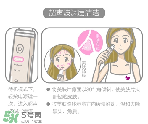 cosbeauty離子美容儀怎么用？cosbeauty黑頭導(dǎo)出儀用法