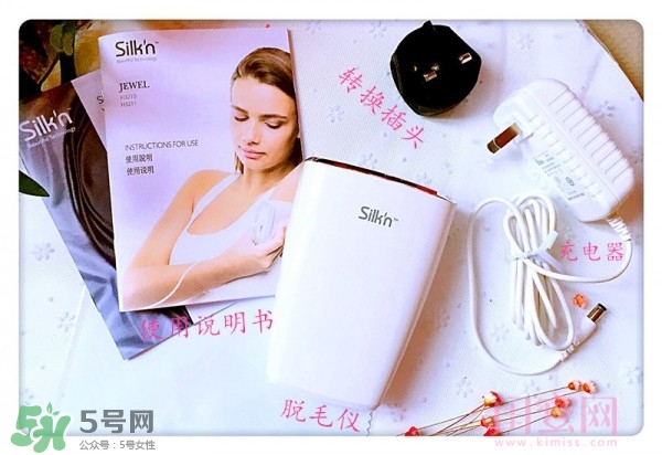 silkn jewel脫毛儀怎么用？silkn jewel脫毛儀使用方法