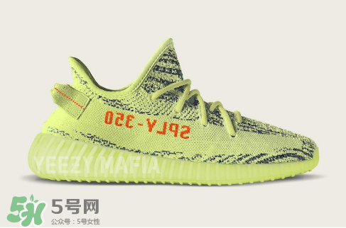 adidas yeezy boost 350 v2 semi frozen yellow黃椰子什么時候發(fā)售？