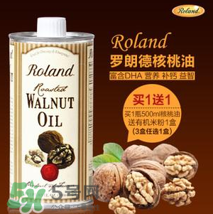 Roland羅朗德核桃油怎么樣？Roland羅朗德核桃油好嗎？