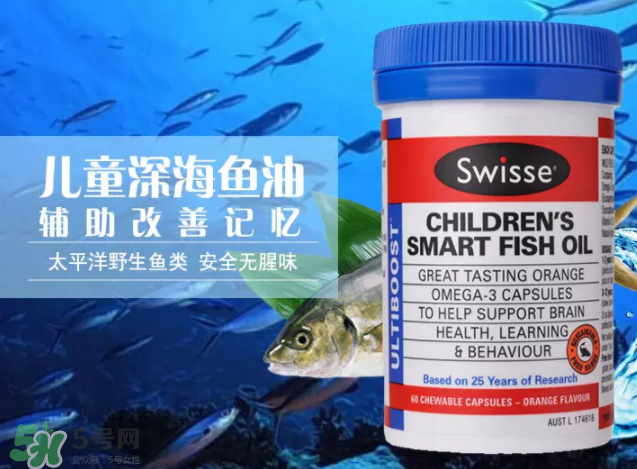 Swiss兒童魚(yú)油怎么樣？Swiss兒童魚(yú)油好不好？