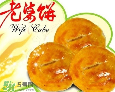 老婆餅怎么保存？老婆餅在夏天可以存放多長(zhǎng)時(shí)間