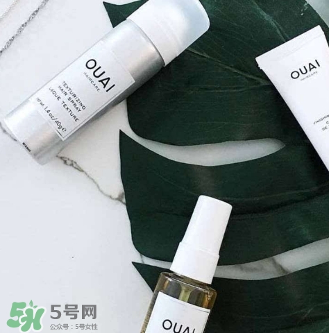 ouai是什么牌子？ouai洗發(fā)水怎么樣