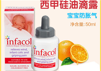 infacol西甲硅油的保質(zhì)期怎么看？infacol西甲硅油的保質(zhì)期在哪？