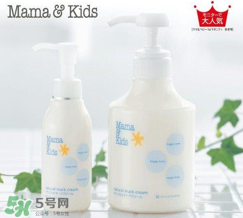 mamakids妊娠紋乳液好用嗎？mamakids妊娠紋乳液有效嗎？