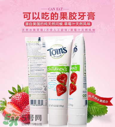 toms牙膏有哪些系列？toms牙膏應(yīng)該怎么選？