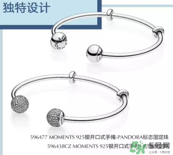 潘多拉925銀開口式手鐲多少錢？好看嗎？上市時間？