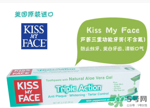 KISS MY FACE牙膏怎么樣？KISS MY FACE牙膏好不好？