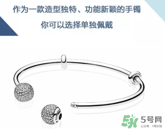 潘多拉925銀開口式手鐲多少錢？好看嗎？上市時間？