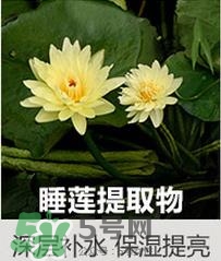 卡姿蘭素顏霜成分 卡姿蘭素顏霜對(duì)皮膚傷害大嗎