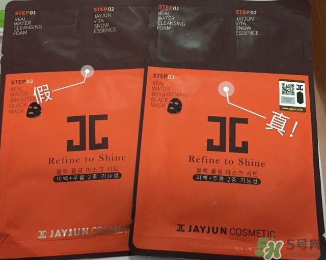 jayjun面膜真假辨別圖 怎么鑒別jayjun面膜真假