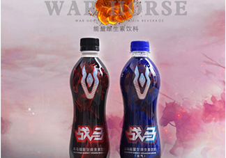 戰(zhàn)馬飲料好喝嗎？戰(zhàn)馬飲料味道怎么樣