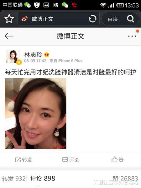 cfcf才妃潔面儀牌子怎么樣？cfcf才妃潔面儀真假