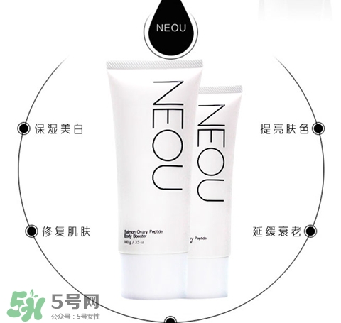 neou三文魚修復霜爛臉 neou萬能修復霜有激素嗎