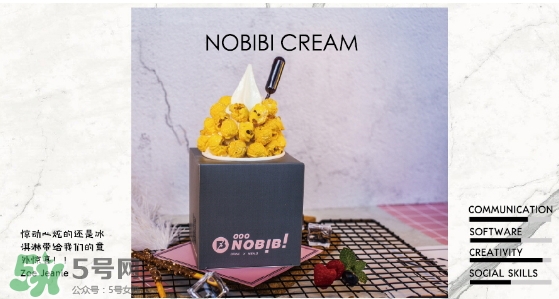 nobibi冰淇淋多少錢？nobibi冰淇淋地址