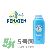 Penaten貝娜婷是什么牌子？Penaten貝娜婷是哪國(guó)的？