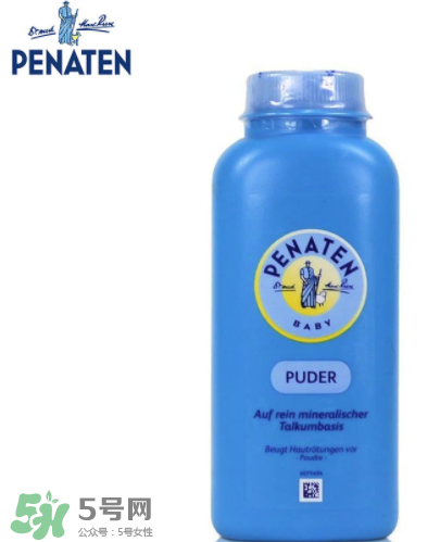 Penaten貝娜婷爽身粉含不含滑石粉？Penaten貝娜婷爽身粉安全嗎？