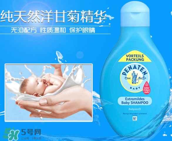 Penaten貝娜婷身體乳怎么樣？Penaten貝娜婷身體乳好用嗎？