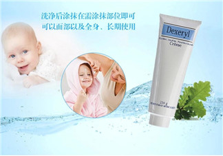 Dexeryl是什么牌子？Dexeryl是哪個國家的？