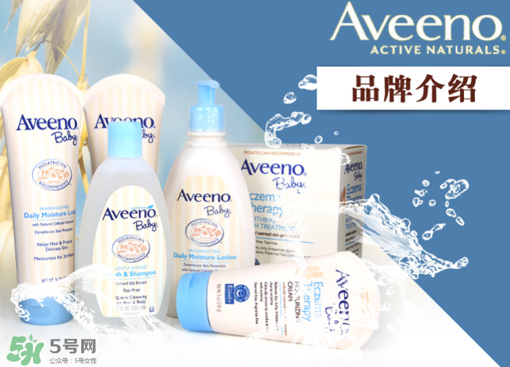 aveeno艾維諾濕疹霜有激素嗎？艾維諾濕疹膏含激素嗎？