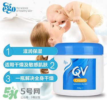 Ego QV是什么牌子？Ego QV是哪個國家的品牌？