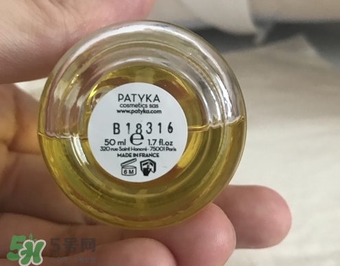 patyka精華油怎么樣?帕蒂卡精華油好用嗎?