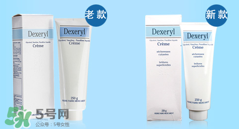 Dexeryl是什么牌子？Dexeryl是哪個(gè)國(guó)家的？