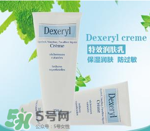 Dexeryl是什么牌子？Dexeryl是哪個(gè)國(guó)家的？